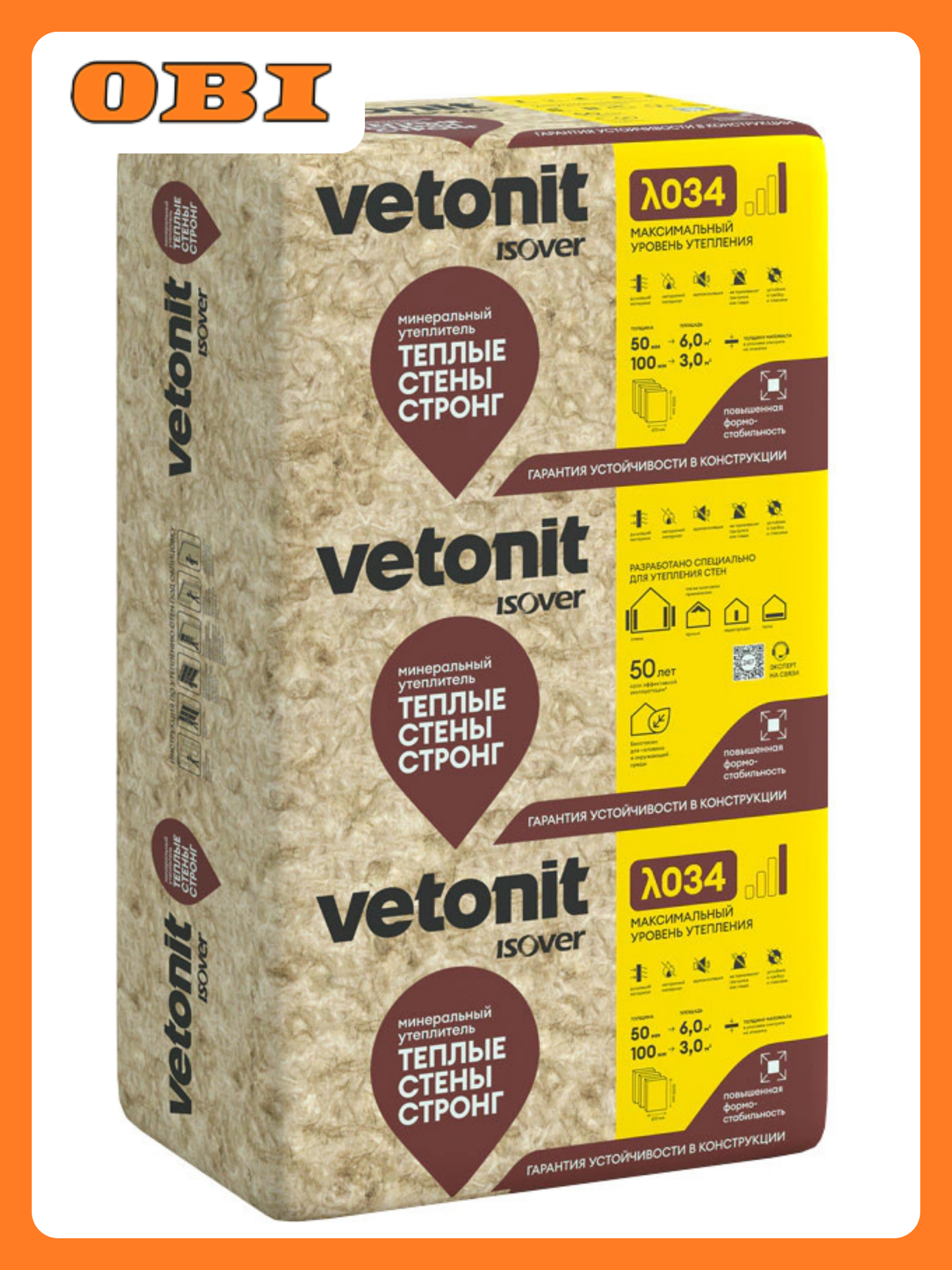 Утеплитель в плитах изовер теплые стены стронг 61 кв. м 50x610x1000 мм