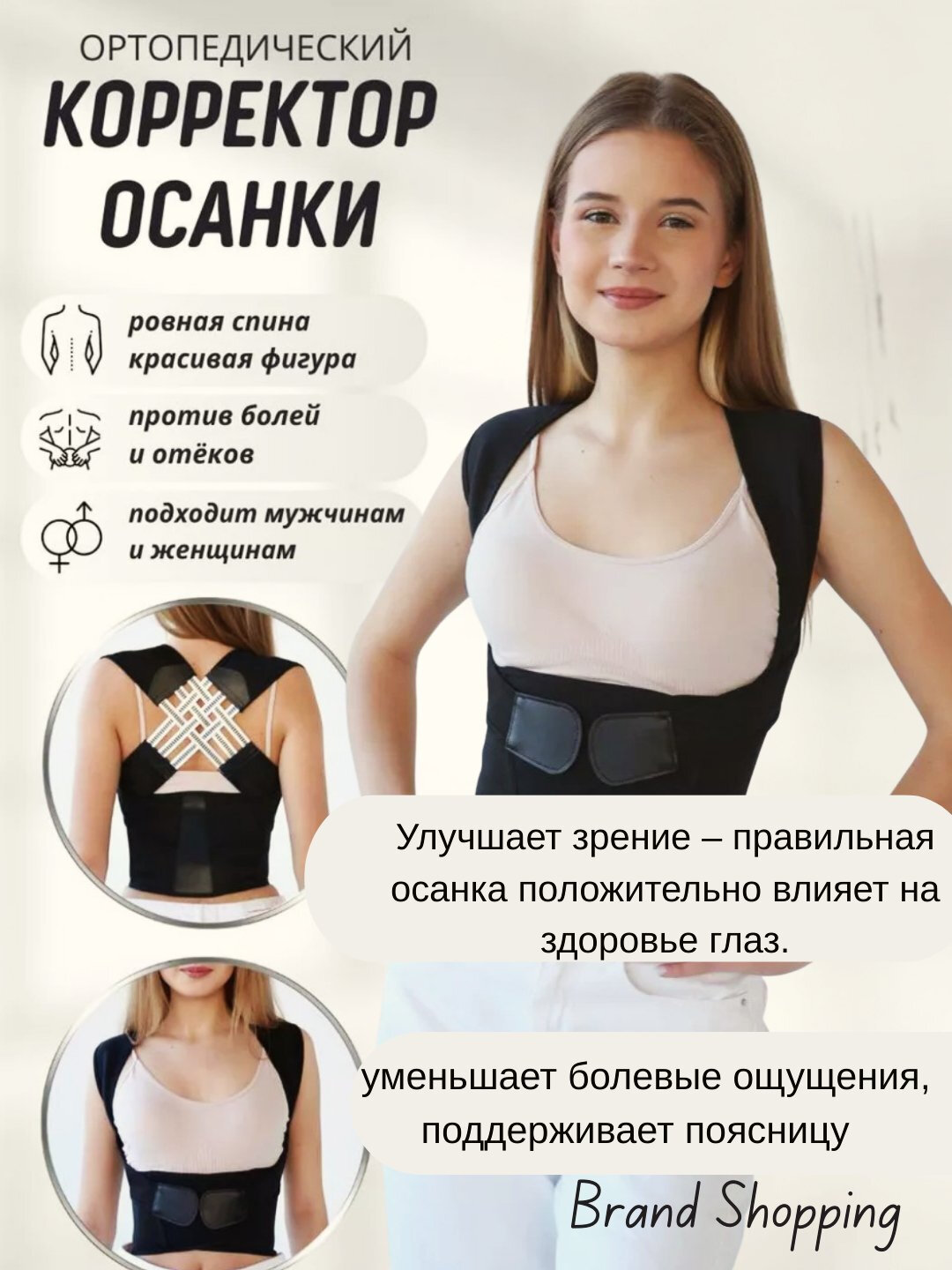 Корсет, размер 30-32, black — фото 1