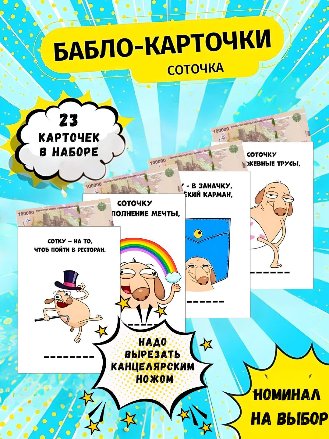 Открытки Новым год, Руза хайит, Пасха, 8 марта, 14 февраля, с днем рождения, день Святого Валентина - Черный