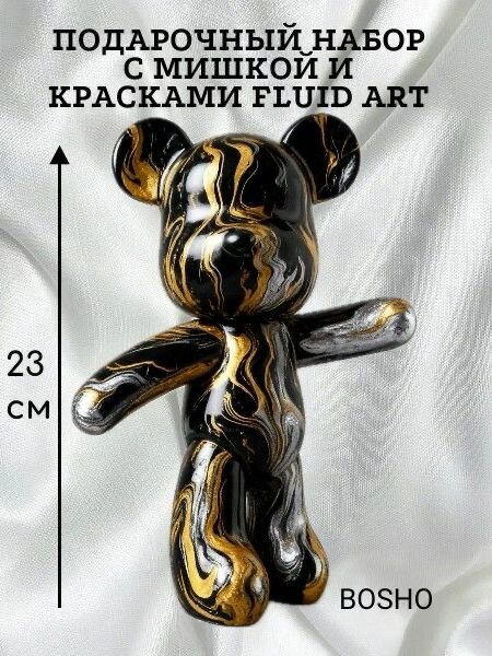 Подарочный набор Мишка BOSHO сделай сам 23 см. Сделай сам своего BEARBRICK!