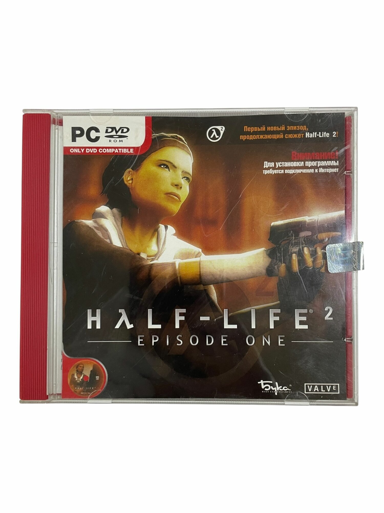 Винтажная компьютерная игра, Half-Life 2