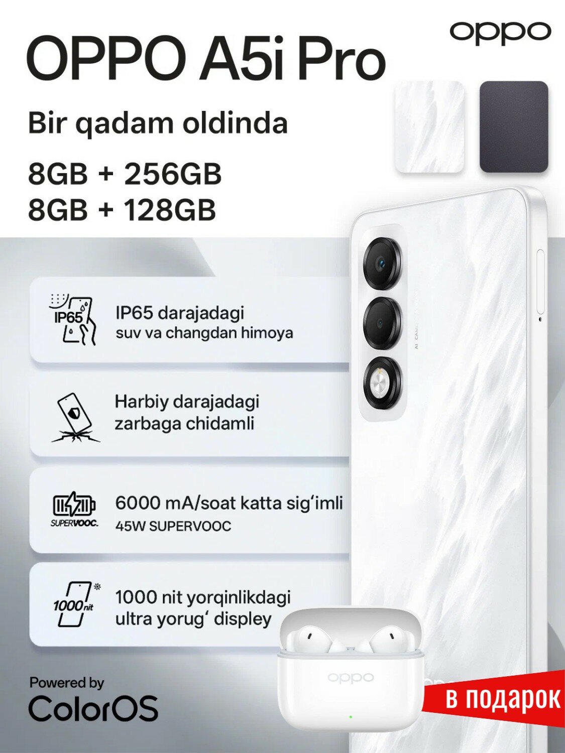 Смартфон Oppo A5i PRO 8/128GB, Mist White | "Белый", IP69 водонепроницаемый, 1 год гарантии + наушники Enco buds pro 3