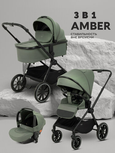 Изображение товара Коляска для новорожденных 3 в 1 MOWBaby AMBER арт. MB068 Olive
