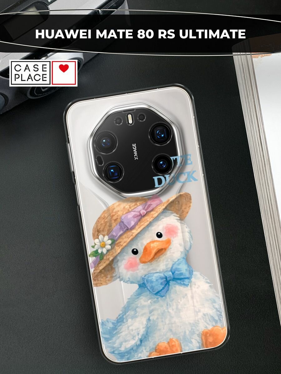 Чехол на Huawei Mate 80 RS Ultimate / Хуавей Мейт 80 РС Ультимейт с принтом Cute duck, прозрачный