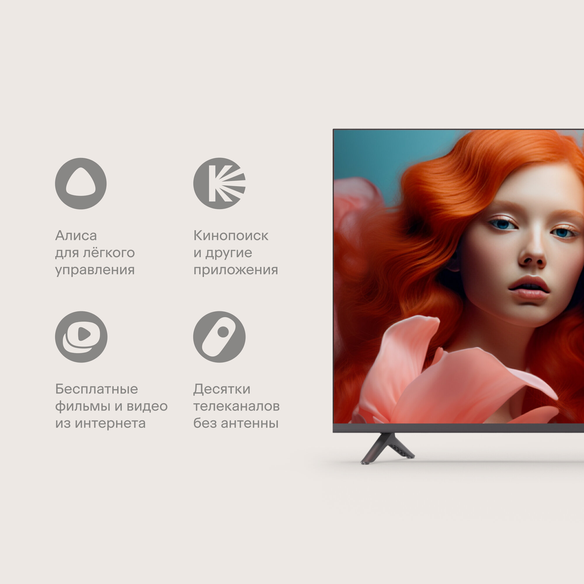50” Телевизор Tuvio 4K ULTRA HD DLED Frameless на платформе Яндекс.ТВ, TD50UFGHV1, темно-серый