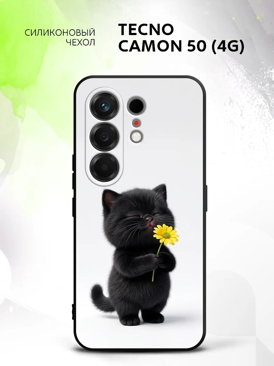 Чехол на Tecno Camon 50 (4G), Техно Камон 50 (4Г) кейс, противоударный, с принтом котик с цветком