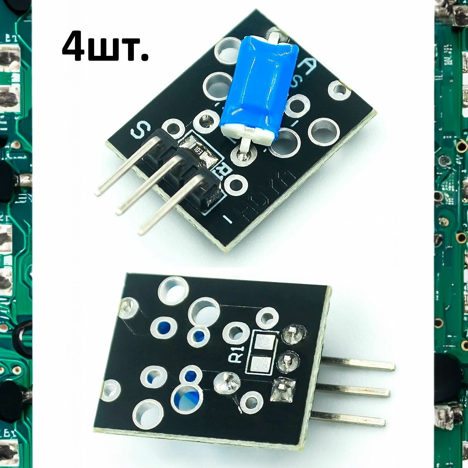 Модуль датчика наклона KY-020 (HW-501) для Arduino 4шт.