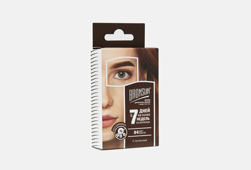 Краска для ресниц и бровей с эффектом хны BRONSUN Eyelash and Eyebrow Dye Home Kit 33 г