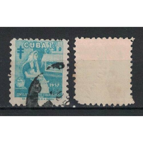 Почтовые марки Куба 1957г. Налог для Национального совета противотуберкулезного фонда Медицина U