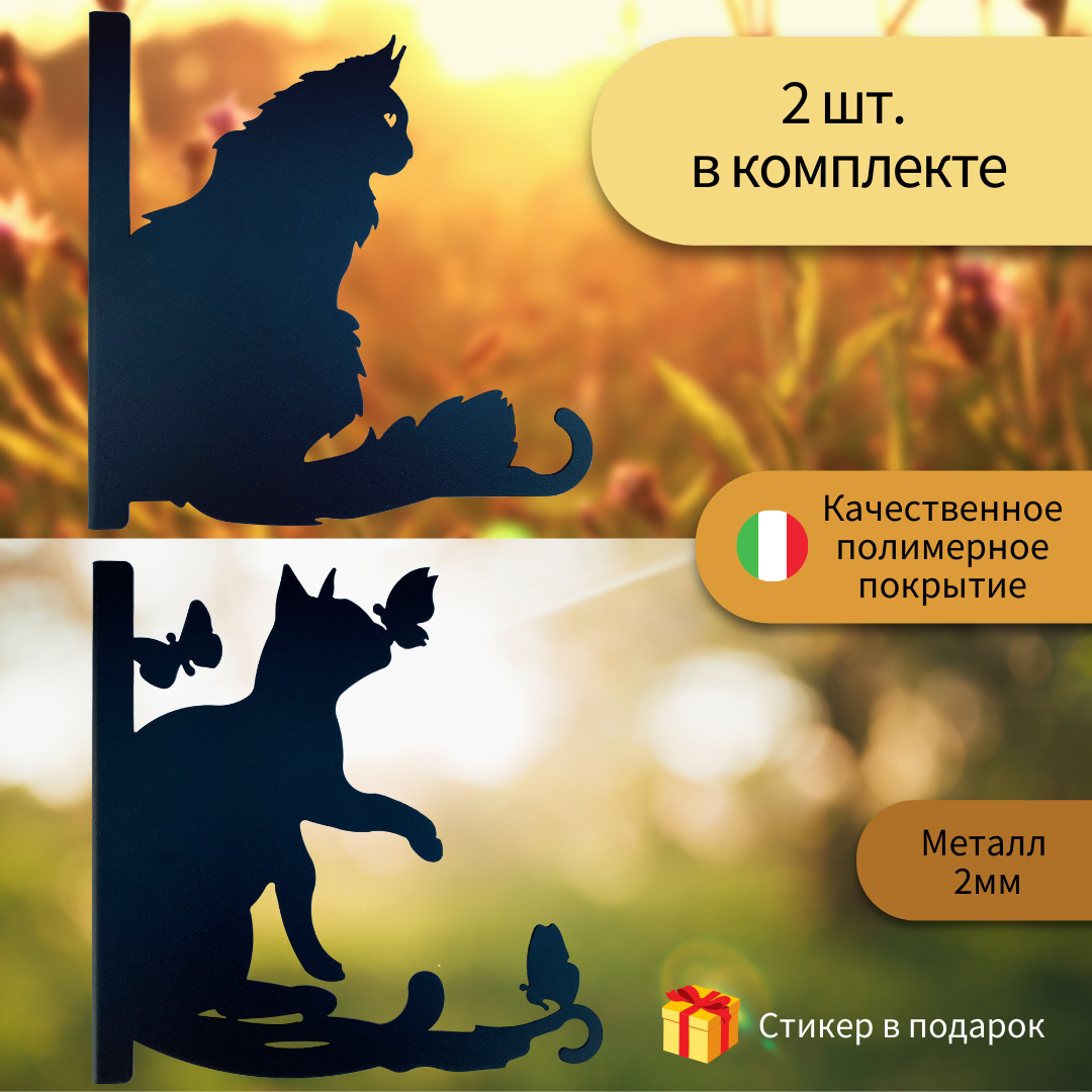фото Кронштейн для фонаря настенный держатель для кашпо
