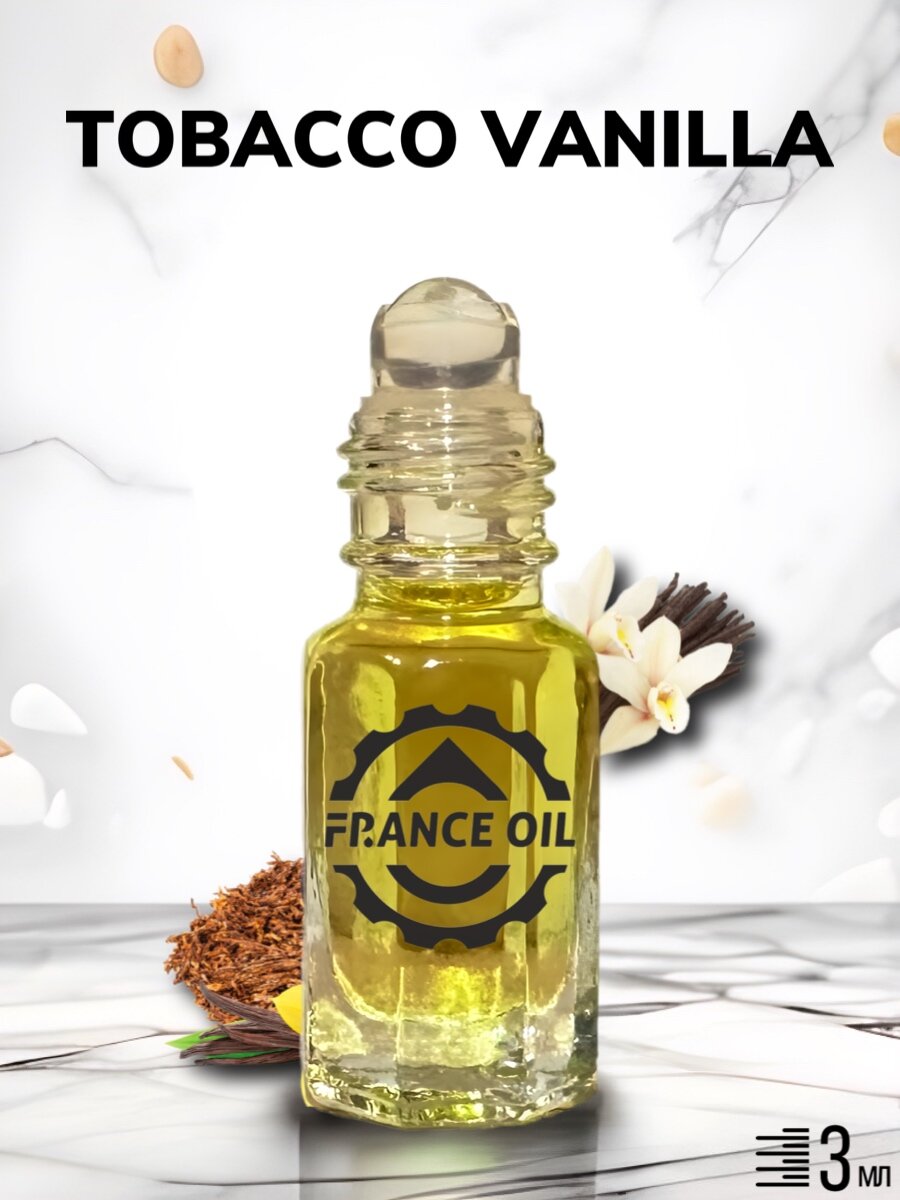 Духи масляные арабские Tobacco Vanille / Табак Ваниль 3 мл унисекс