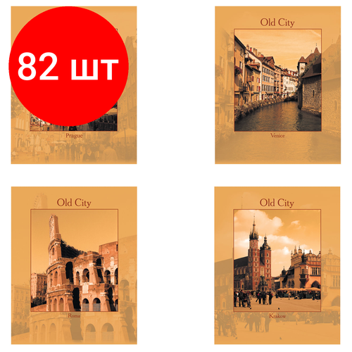 Комплект 82 шт, Тетрадь А5, 48 л, STAFF, клетка, офсет №2 эконом, обложка картон, города, 402465