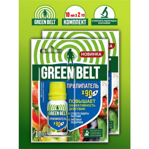 Комплект Прилипатель Green Belt 10 мл. х 2 шт. комплект кинмикс green belt 2 мл х 10 шт