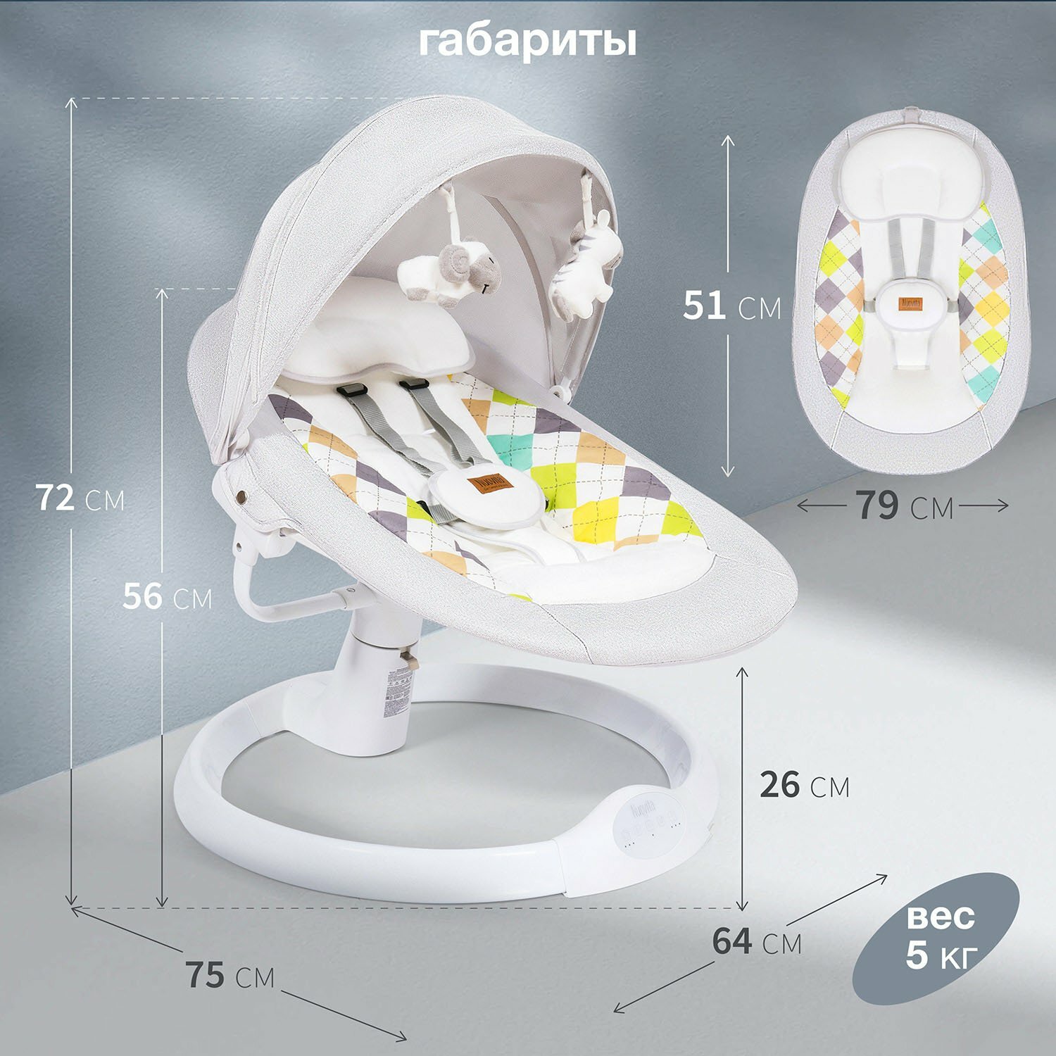 Шезлонг Nuovita Attento А1 с электронной функцией качения (цвета в ассорт.) Polini Kids - фото №4