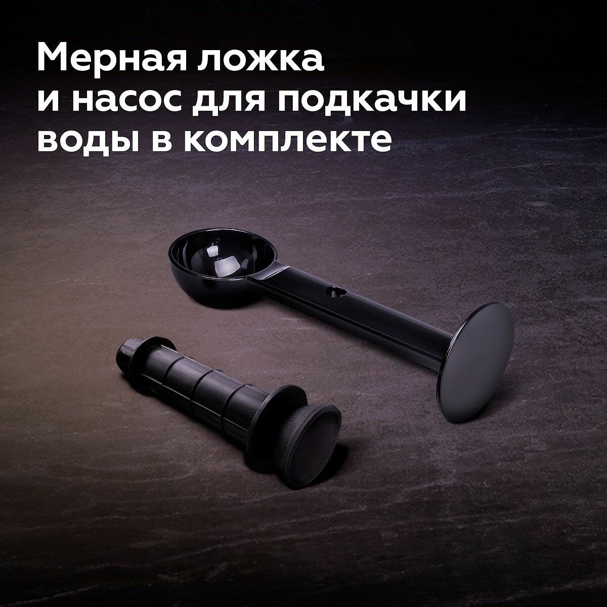 Кофеварка капсульная BQ CM3000 1450Вт черный - фотография № 17