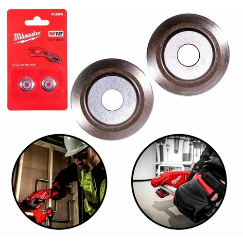 Диски для трубореза по нержавеющей стали MILWAUKEE M12PCSS RAPTOR 4999₽