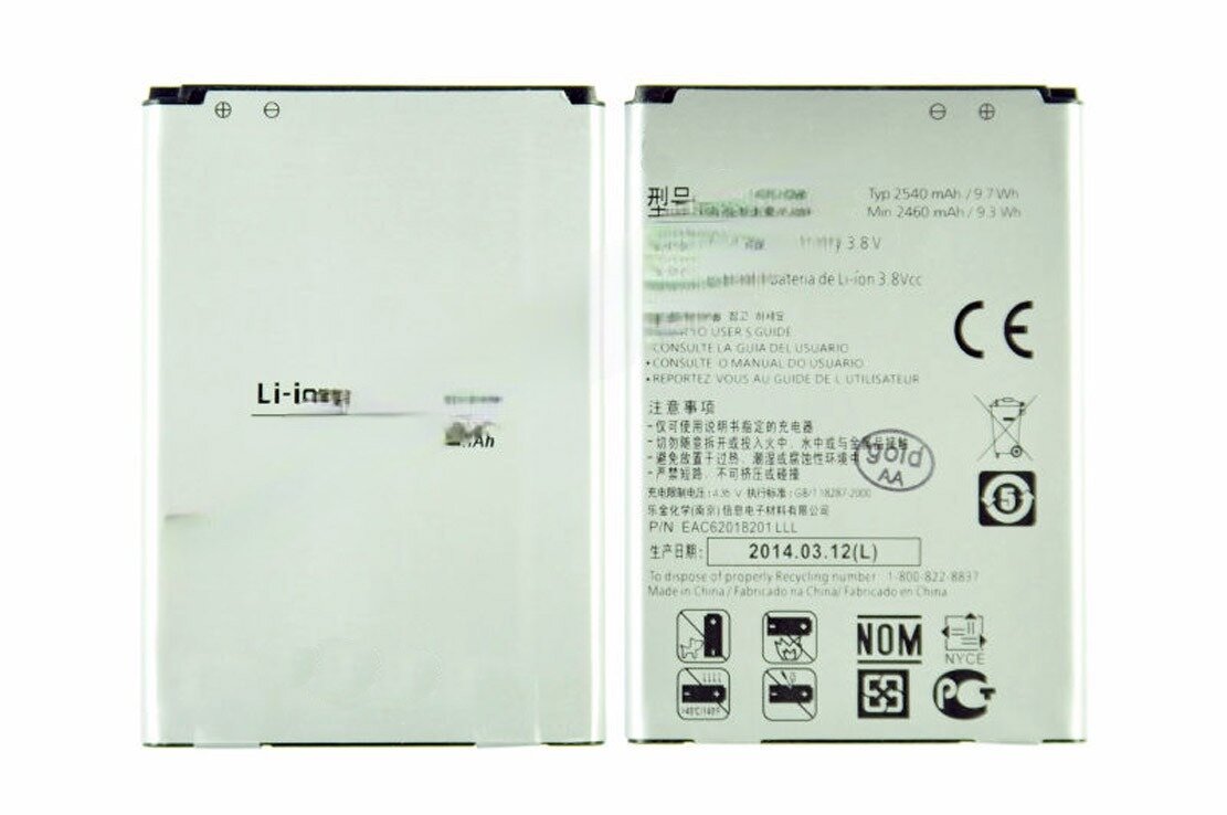 Аккумулятор для LG BL-54SH D405/D410/F260/G870 ORIG