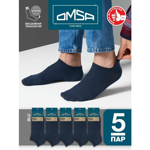фото Носки omsa, 5 пар, размер 39;41, синий