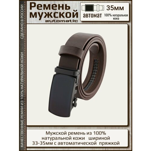 фото Ремень new style, размер 105, коричневый