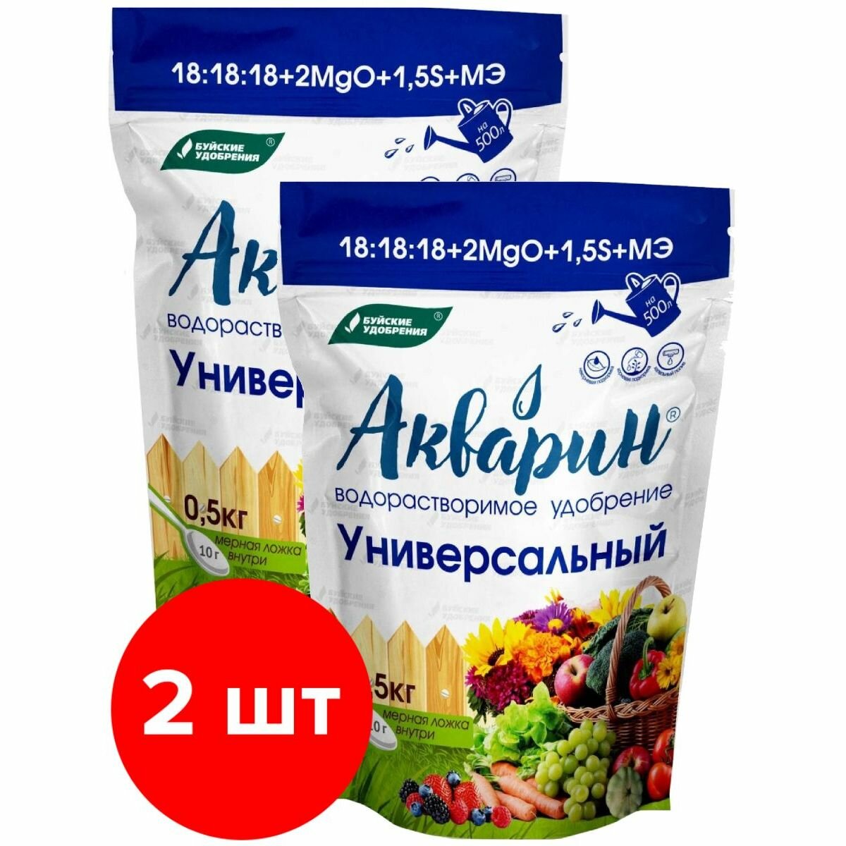 Водорастворимое комплексное минеральное удобрение Буйские удобрения Акварин Универсал 2шт по 05кг (1 кг)