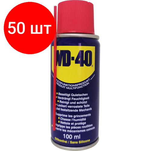 Комплект 50 штук, Смазка универсальная WD-40 100 мл классическая (49001)