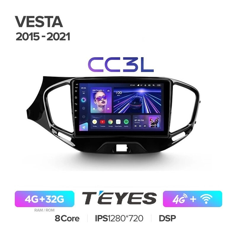 Магнитола LADA Vesta 2015 - 2021 Teyes CC3L 4/32Гб ANDROID 8-ми ядерный процессор, IPS экран, DSP, 4G модем, голосовое управление
