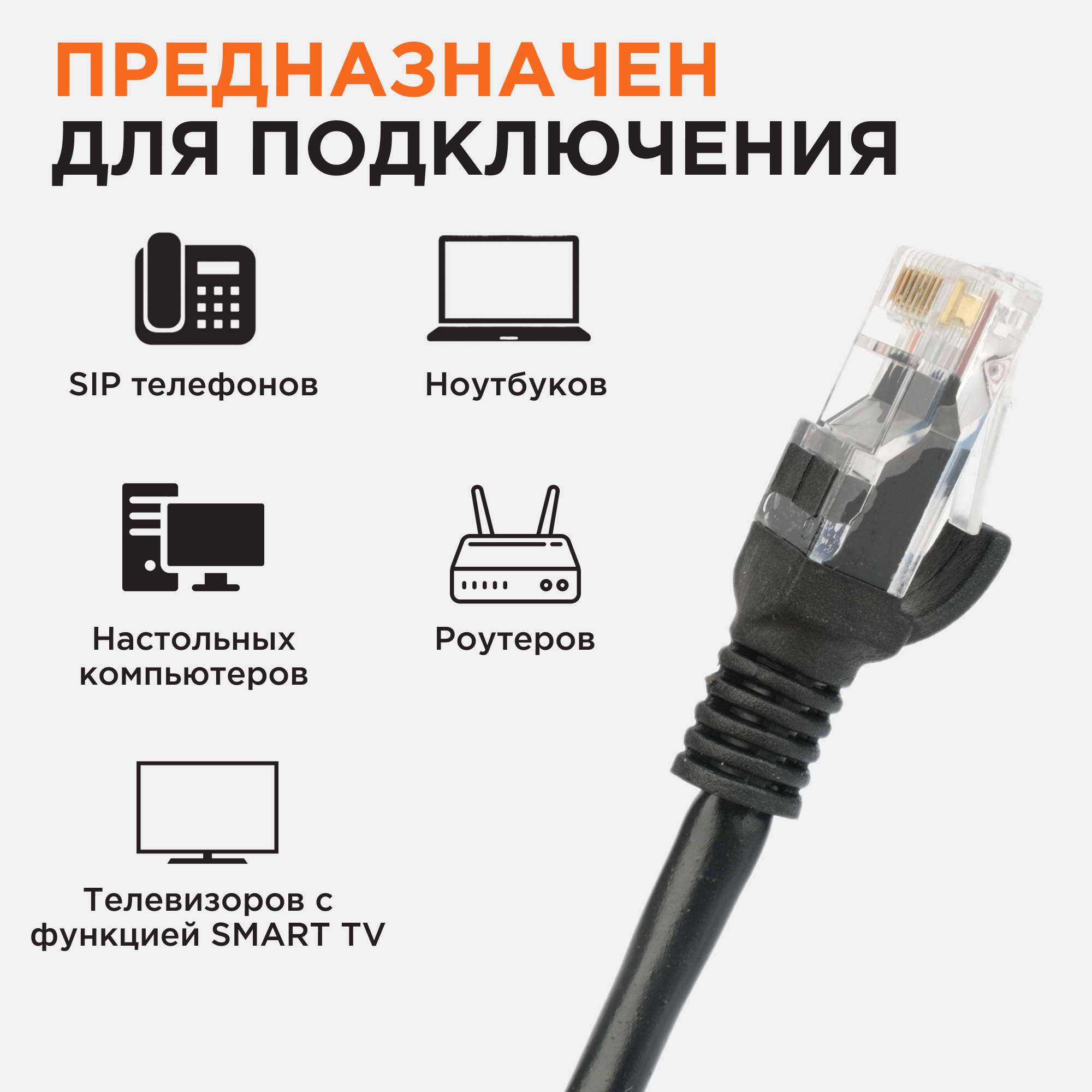 Патч-корд UTP Cablexpert PP12-3M/BK, 3 метра