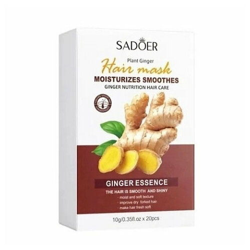 SADOER Маска для волос с экстрактом имбиря Ginger Essence 10гр*20шт