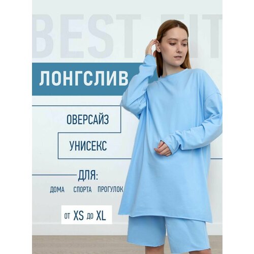 фото Футболка, размер единый размер оверсайз 42-52, голубой best.fit