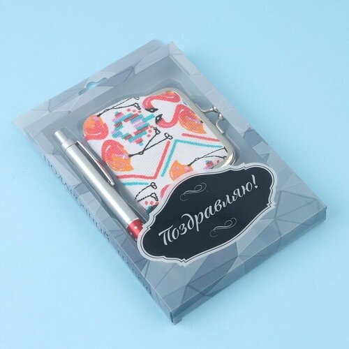 Набор подарочный 3в1 ручка кошелек брелок 510₽