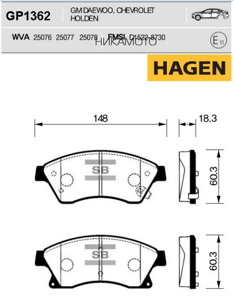 SANGSIN BRAKE GP1362 Колодки тормозные передние