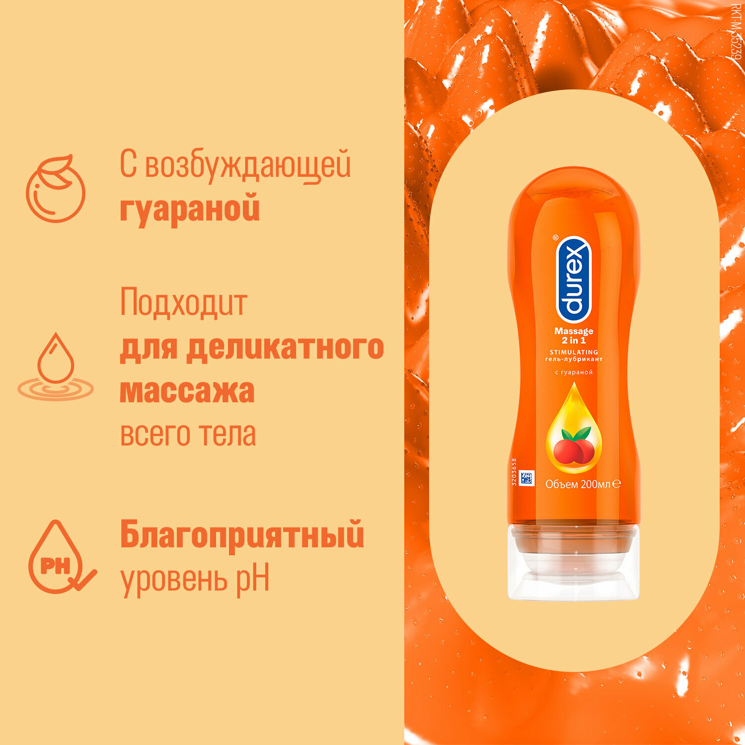 Гель-смазка Durex (Дюрекс) Play Massage 2in1 simulating 200 мл SSL International Plc - фото №17