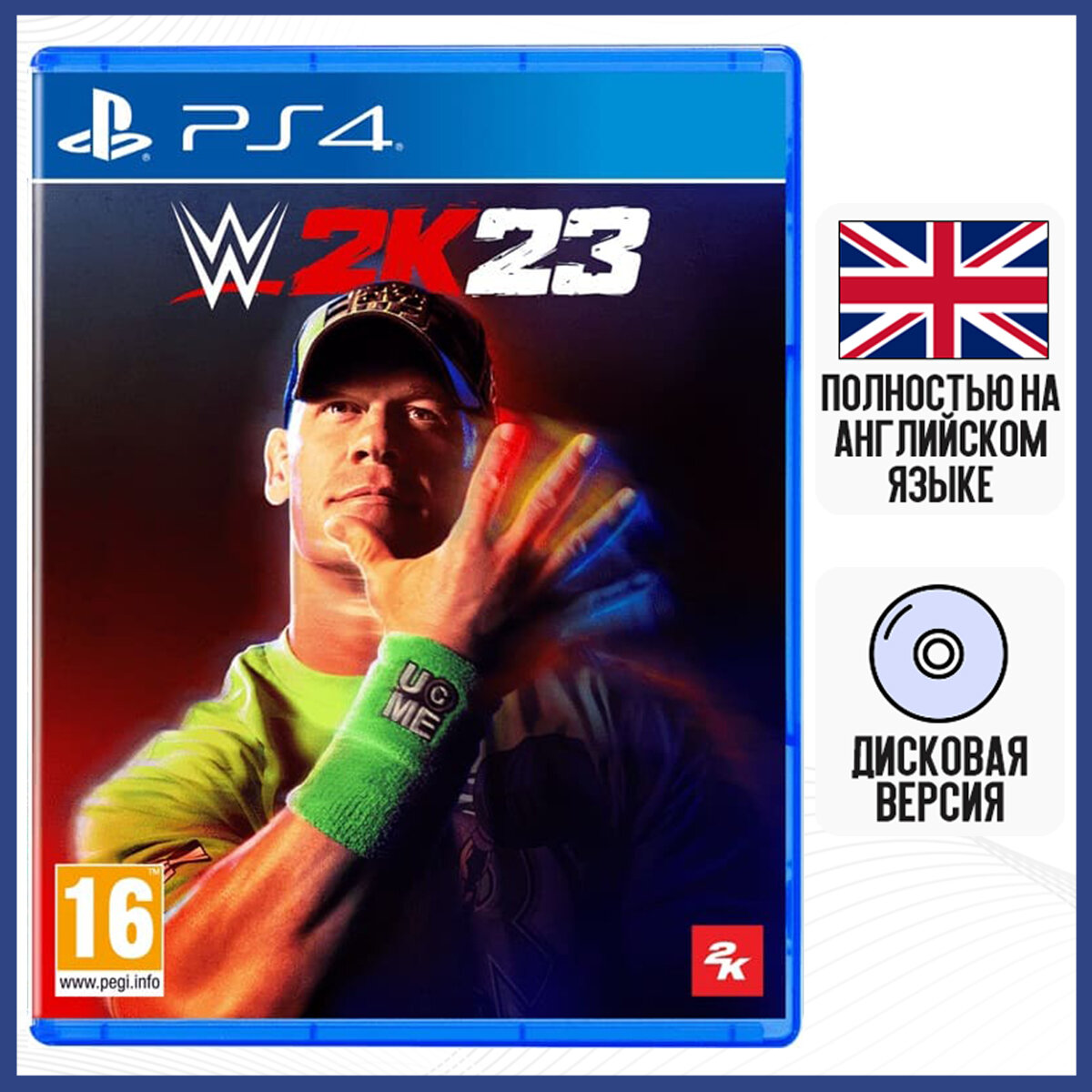 Игра WWE 2K23 (PS4 английская версия)