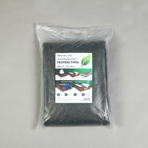 Геотекстиль иглопробивной 10 15 м плотность 200 гм с УФ-стабилизатором чёрный 2732₽