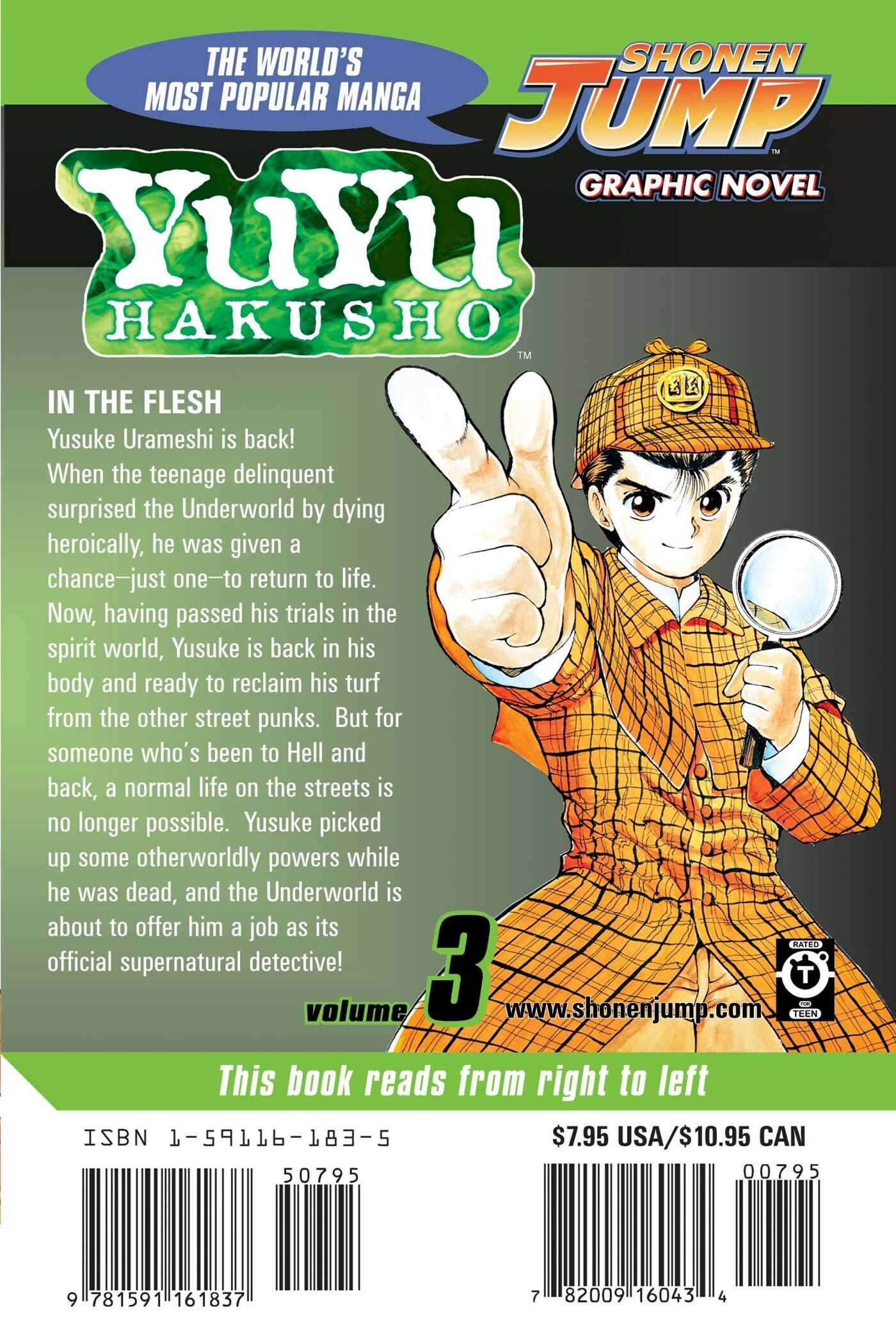 Yuyu Hakusho. Volume 3 (Togashi Yoshihiro) - фото №2