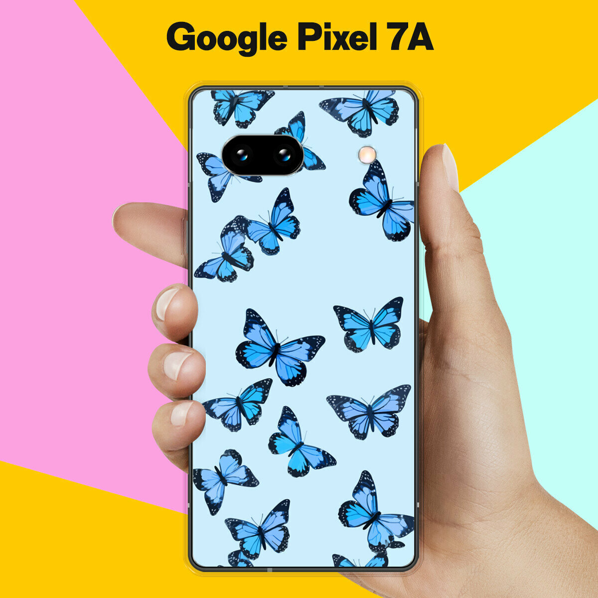 Силиконовый чехол на Google Pixel 7A Бабочки / для Гугл Пиксель 7А