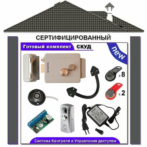 rw1990 f5 ibutton многоразовые сенсорные карты памяти электронные ключи перезаписываемые rfid ключи для систем доступа к дверям СКУД-7 Комплект доступа и управления замком