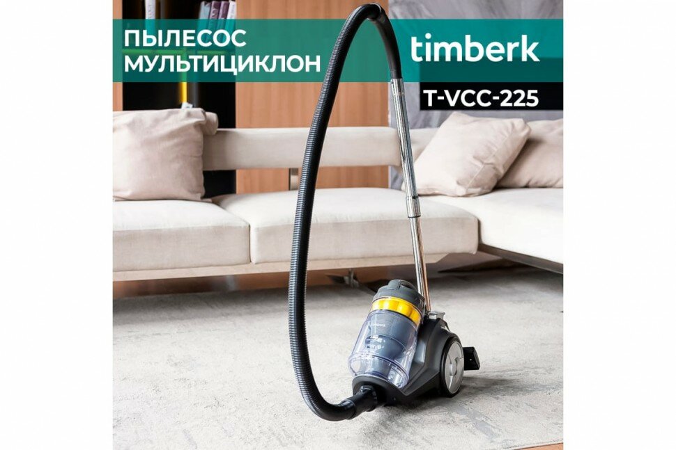 Пылесос TIMBERK традиционный Capacity 2.5 л Weight 6.3 кг T-VCC-225 - фото №9