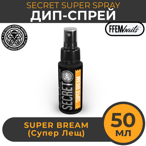 ДИП Супер Спрей FFEM Secret Super Spray Super Bream 50ml Супер Лещ 50мл / мощный ароматизатор DIP ликвид для насадок и бойлов, бустер