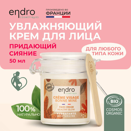 Увлажняющий крем для лица придающий сияние, для любого типа кожи Endro Cosmetics Healthy glow Face Cream, 50 мл, в стеклянной банке, без отдушек