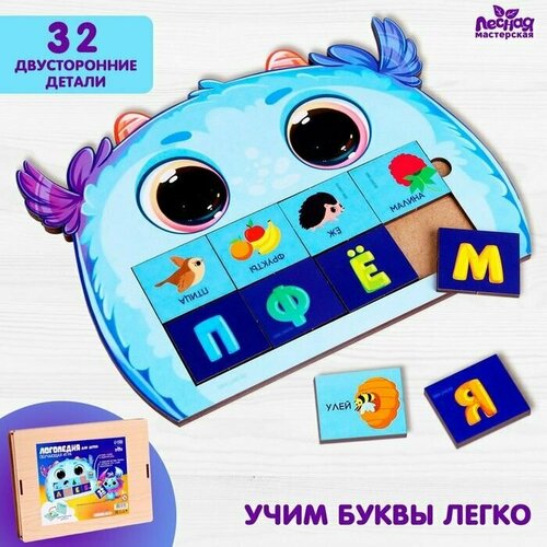 Обучающая игра Логопедия для детей