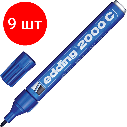 Комплект 9 штук, Маркер перманентный EDDING E-2000C/3 синий 1.5-3мм металл. корп.