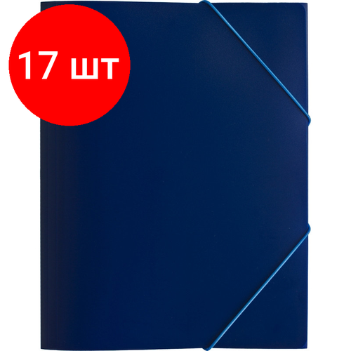 Комплект 17 штук, Папка на резинках Attache Economy 045-PR-E синий