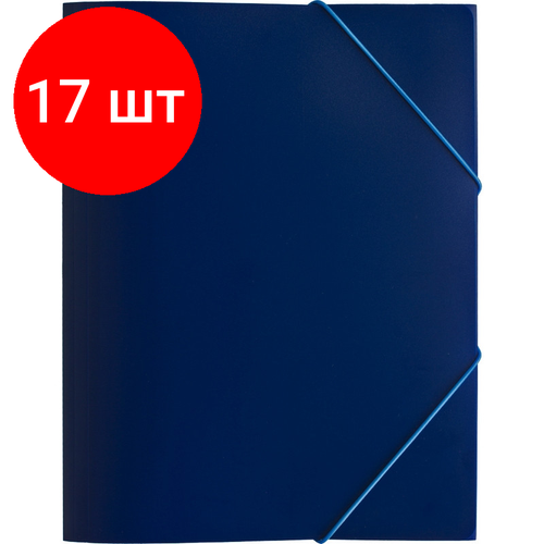 Комплект 17 штук, Папка на резинках Attache Economy 045-PR-E синий комплект 34 штук папка на резинках attache economy 045 pr e синий