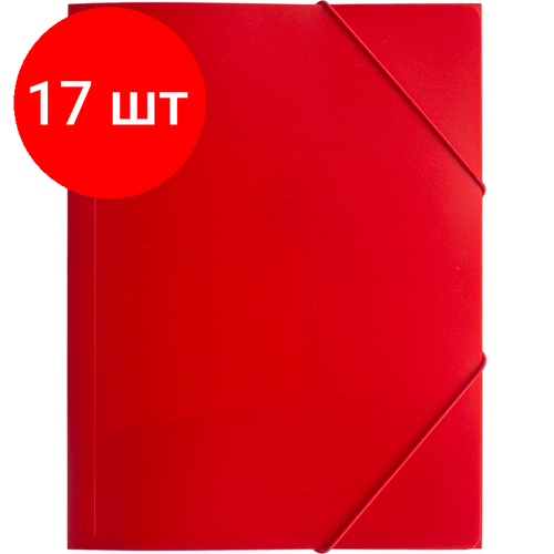 Комплект 17 штук, Папка на резинках Attache Economy 045-PR-E красный