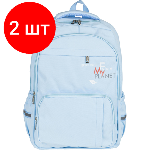 Комплект 2 штук, Рюкзак школьный №1School Future голубой 45.5x31x14 рюкзак школьный 1school future черный 45 5 см