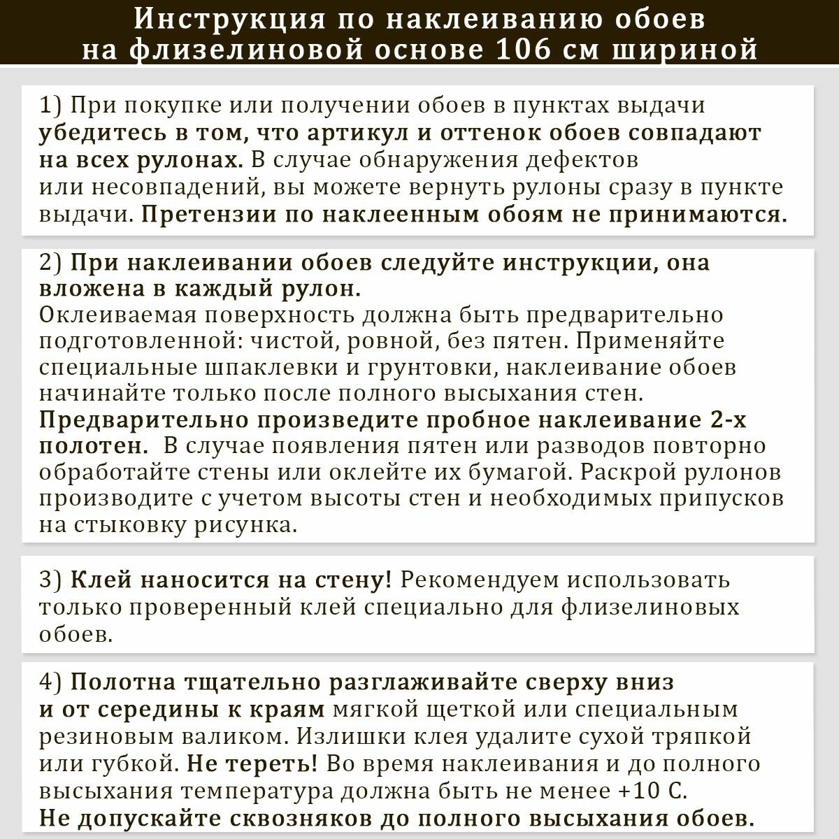 Обои антивандальные, вспененный винил на флизелине, Elysium 1,06*10 м, Оди декор 57407