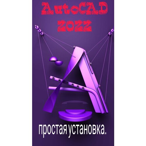 autodesk autocad map 3d 2022 full version Autodesk AutoCAD 2022