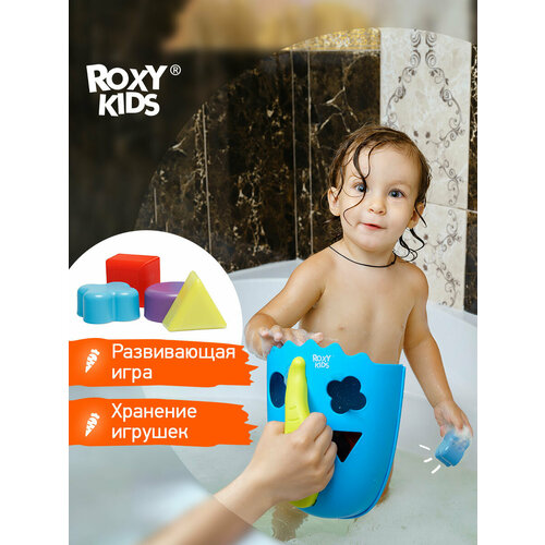 фото Органайзер детский ковш для ванной для игрушек и для купания dino от roxy-kids, цвет синий/салатовый