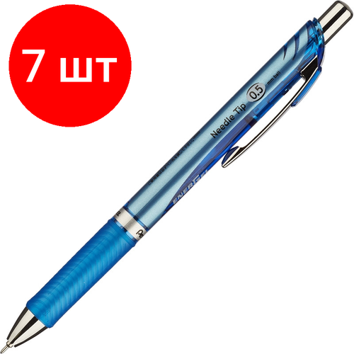 Комплект 7 штук, Ручка гелевая автомат. PENTEL BLN75-CO EnerGel рез. манж 0.5мм син ЭКО